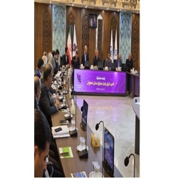 نشست تخصصی با محوریت «تأمین آب و انرژی پایدار صنایع استان اصفهان»